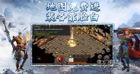 仿盛大传奇1.76sf