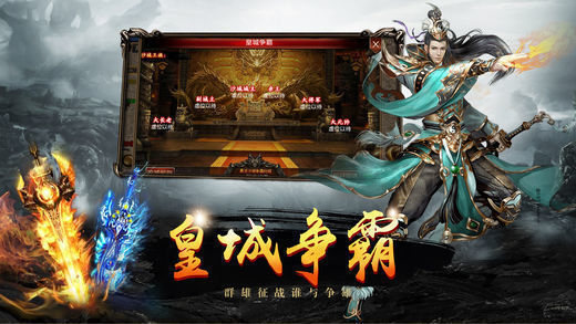 《合击传奇发布网》：打造最独特的传奇游戏体验(深入解析《合击传奇发布网》的独特魅力)