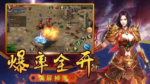 二、特色玩法