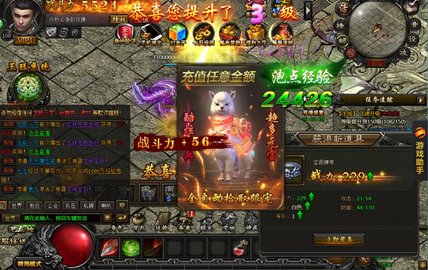 刚开1.76合击