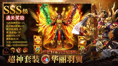 二、特点