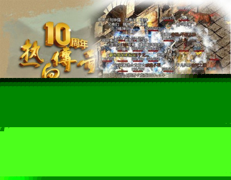 三、独特的游戏设定