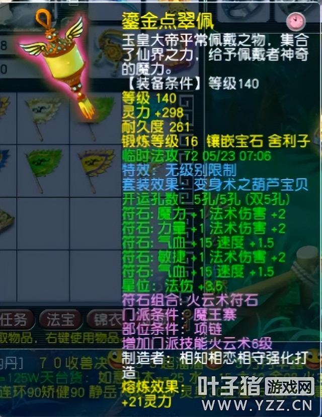 二、游戏玩法与特色