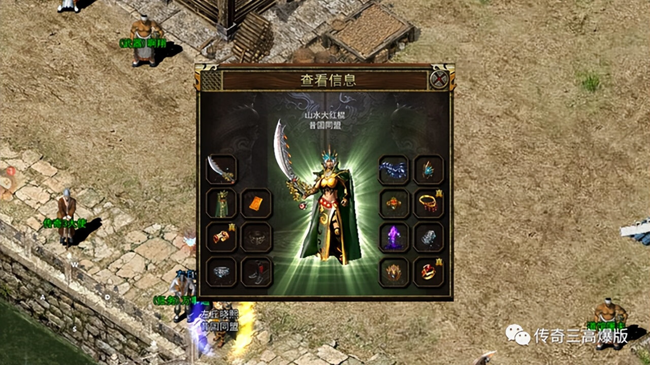 三、游戏环境与安全