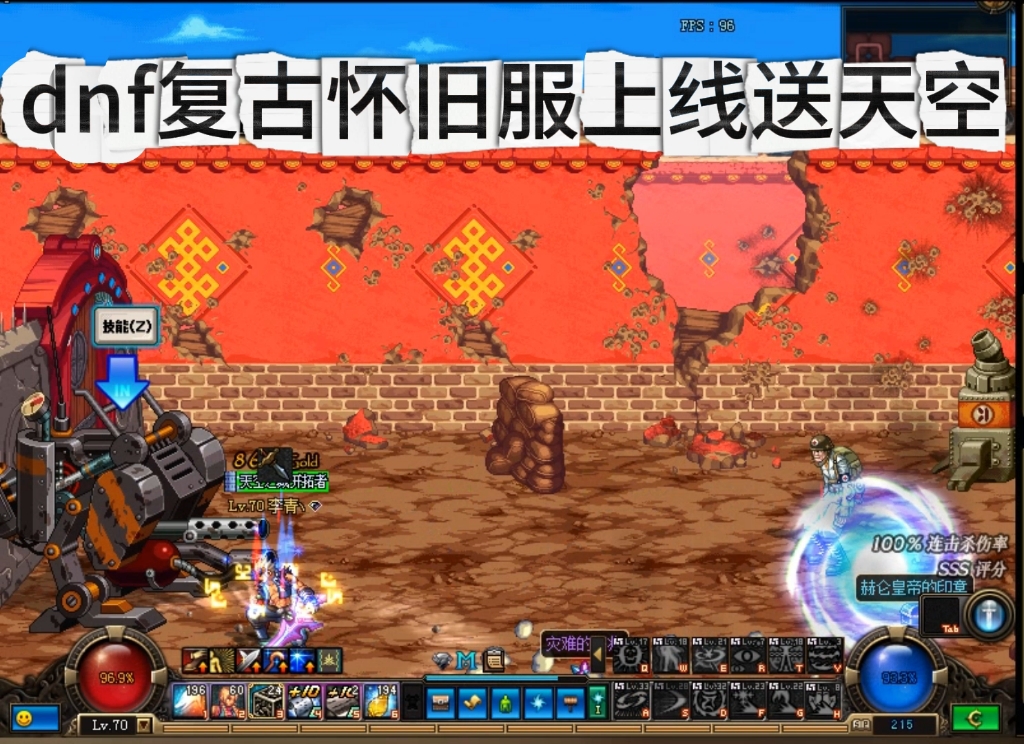 今日新开sf