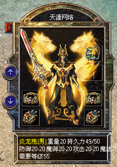 1.80传奇sf