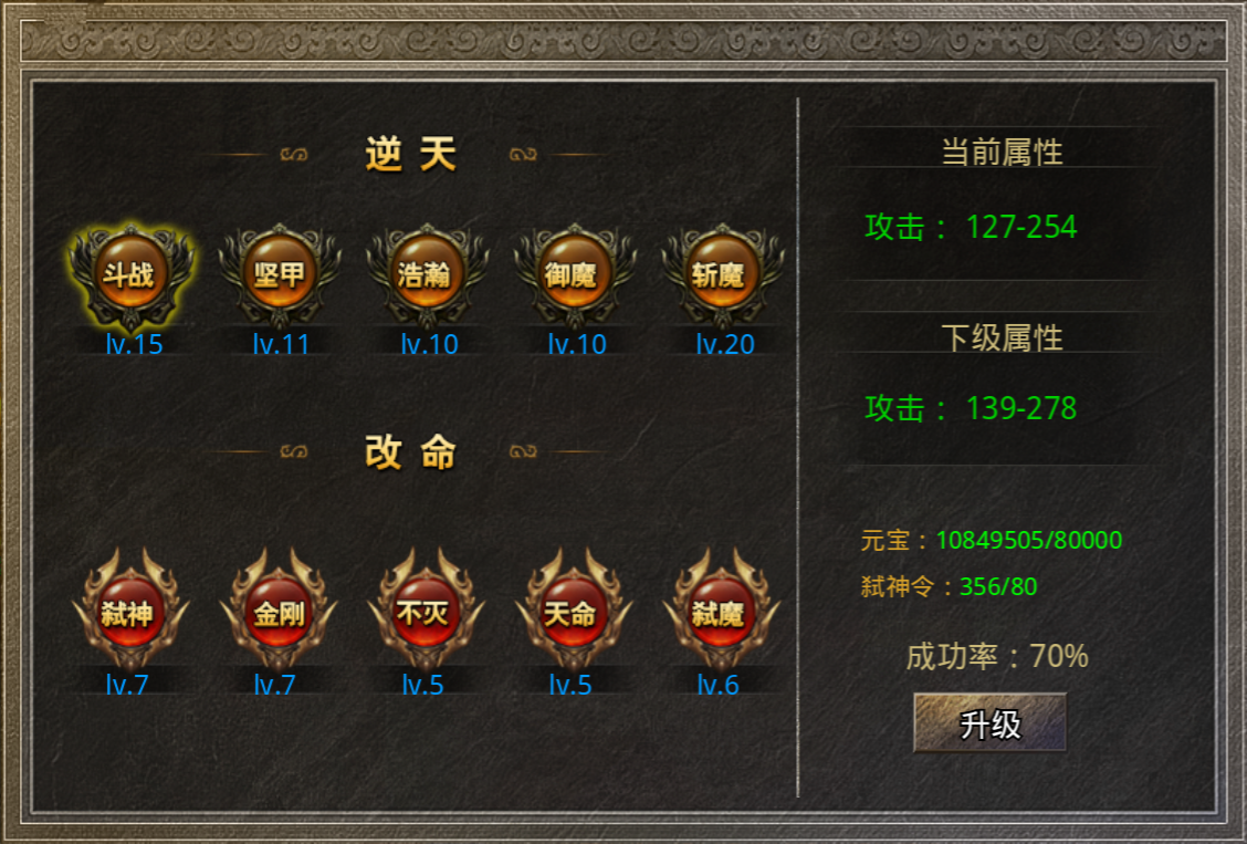 刚开传奇65535变态sf