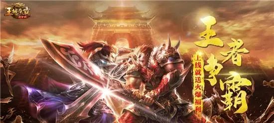新开传奇sf指南：新手入门攻略